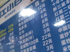-黑龙滩生态鱼火锅(百寿路店)
