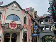 -横店广州街·香港街