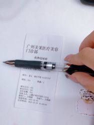 -广州美莱医疗美容医院