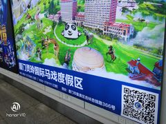 -国际邮轮中心码头(厦鼓码头)