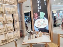 -味千拉面(南虹店)