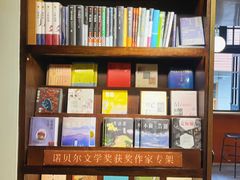 -思南书局(复兴中路店)