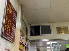 -胡家包子·清真(大众巷店)