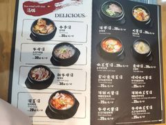菜单-许妈妈餐厅烤肉烧烤家常菜(明润广场店)