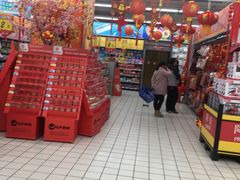 -大润发(浒关店)