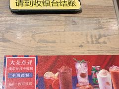 -卡朋西餐(扬名广场店)