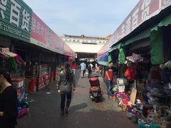-毕家疃综合市场