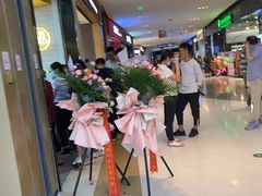-茶百道(招商花园城店)