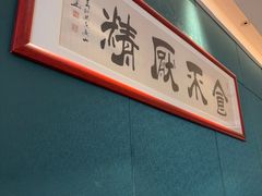 -侨美食家·粤菜(体育西路店)