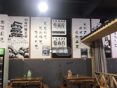 -老三样·美食研究中心(世贸路店)