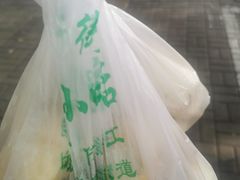 -牛街洪记小吃店(牛街店)