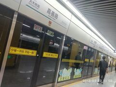 -嘉善路(地铁站)