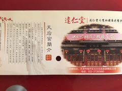 -古文化街旅游区