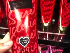 -Victoria's Secret(苏州中心全品类店)