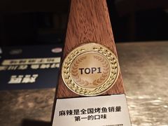 -烤匠麻辣烤鱼(环球中心店)