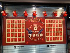 -枪王·真枪实弹射击俱乐部(昌建广场店)