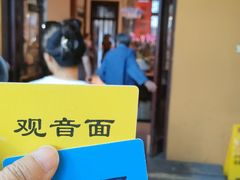 -西园寺素食(西园弄戒幢律寺店)
