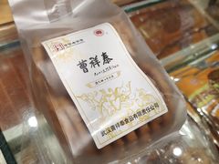 -曹祥泰(解放路店)