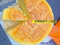 -CiREY 芝士少女(嘉兴店)