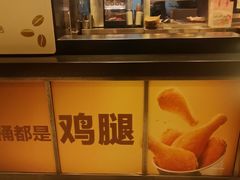 -德克士(宝鸡店)