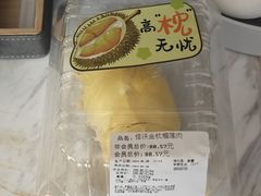 -Olé精品超市(广州太古汇店)