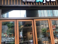 门面-Dough&Joe团憩(瑞虹天地月亮湾店)