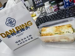 -金杨老摊头蛋饼(金口路店)
