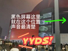 -南京奥林匹克体育中心