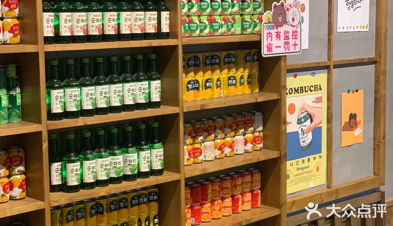 有好吃的年糕这家店就完美了