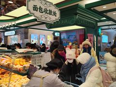-老鼎丰(靖宇街总店)