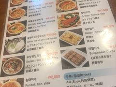菜单-金北顺大锅家(신사본점)