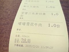 -晋江荣誉国际酒店·港誉茶餐厅