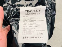 -星巴克(成都东站店)