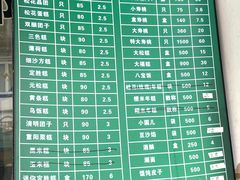 -江南春(中山中路店)