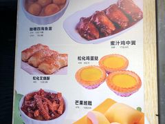-芬芳甜品(同福路店)