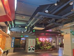-华威约饭街