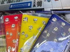 -千纸鹤办公文具超市