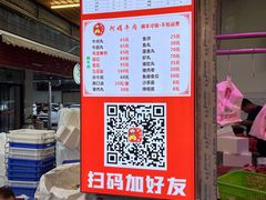 -阿娟牛肉丸·手打牛肉丸·现做现卖