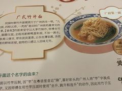 -中国大酒店·食街