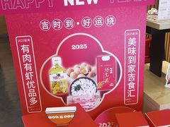 -吉野家(复兴路第二餐厅店)