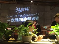 -九宫格重庆火锅(北国商城店)