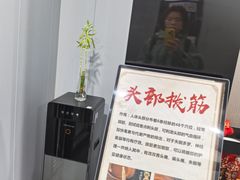 -田凤波推拿.按摩养生(幸福店)