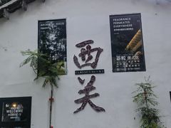 -荔湾博物馆