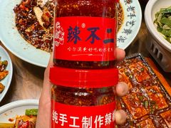 -辣不二地道川菜(汉水路店)