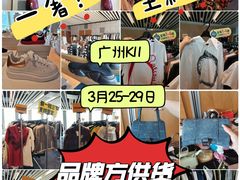 -广州周大福金融中心