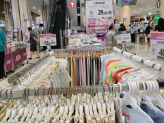 -永旺梦乐城(常熟新区店)
