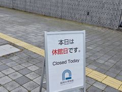 -福岡市博物館