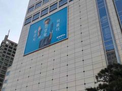 -东大门市场