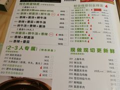 -鲜货俚鲜火锅(青果路店)