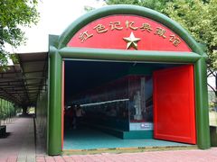 -大嶝英雄三岛战地观光园